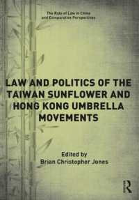Law and Politics of the Taiwan Sunflower and Hong Kong Umbrella Movements (The Rule of Law in China and Comparative Perspectives)