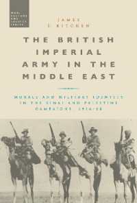 中東における大英帝国軍1916-1918年<br>The British Imperial Army in the Middle East : Morale and Military Identity in the Sinai and Palestine Campaigns, 1916-18 (War, Culture and Society)