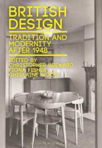 1948年以後のイギリスのデザイン<br>British Design : Tradition and Modernity after 1948