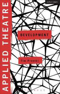 応用演劇：開発<br>Applied Theatre: Development (Applied Theatre)