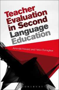 第二言語教育における教師の評価<br>Teacher Evaluation in Second Language Education