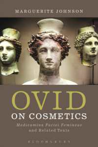 オウィディウス『美顔法』と関連テクスト（羅英対訳＋注釈）<br>Ovid on Cosmetics : Medicamina Faciei Femineae and Related Texts