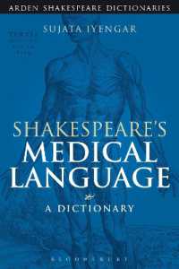 シェイクスピアの医学辞典<br>Shakespeare's Medical Language: A Dictionary (Arden Shakespeare Dictionaries)