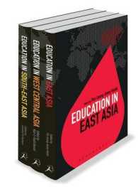 アジアの教育（全３巻）<br>Education in Asia (Education around the World) 〈3〉