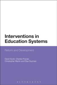 教育制度への介入：改革と開発<br>Interventions in Education Systems : Reform and Development