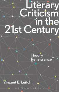 ２１世紀の文学批評：理論のルネサンス<br>Literary Criticism in the 21st Century : Theory Renaissance