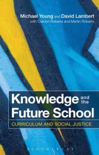 知識と未来の学校：カリキュラムと社会正義<br>Knowledge and the Future School : Curriculum and Social Justice