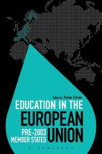 ＥＵの教育（第１巻）<br>Education in the European Union: Pre-2003 Member States (Education around the World)