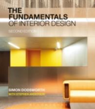 インテリア・デザインの基礎（第２版）<br>The Fundamentals of Interior Design （2ND）