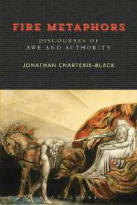 炎のメタファー：畏怖と権威のディスコース<br>Fire Metaphors : Discourses of Awe and Authority