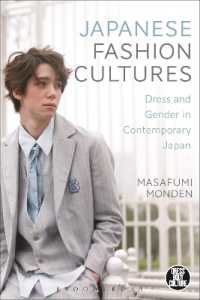 日本のファッション文化<br>Japanese Fashion Cultures : Dress and Gender in Contemporary Japan (Dress, Body, Culture)