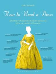 ファッション読解ガイド：16-20世紀の女性の衣服のスタイル<br>How to Read a Dress : A Guide to Changing Fashion from the 16th to the 20th Century