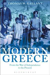 現代ギリシア史（第２版）<br>Modern Greece : From the War of Independence to the Present （2ND）