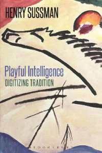 遊動する知性：伝統化とデジタル化の間の人文学<br>Playful Intelligence : Digitizing Tradition