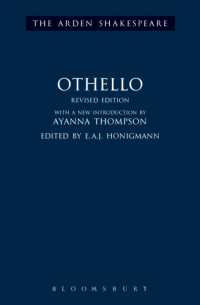 アーデン版シェイクスピア『オセロ』（改訂版）<br>Othello : Revised Edition (The Arden Shakespeare Third Series)