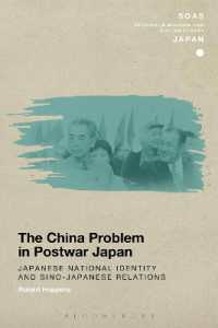 戦後日本のナショナル・アイデンティティと日中関係<br>The China Problem in Postwar Japan : Japanese National Identity and Sino-Japanese Relations (Soas Studies in Modern and Contemporary Japan)