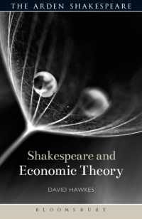 シェイクスピアと経済理論<br>Shakespeare and Economic Theory (Shakespeare and Theory)