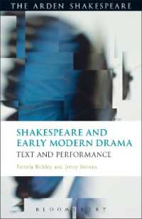 シェイクスピアと同時代人の劇作研究入門<br>Shakespeare and Early Modern Drama : Text and Performance