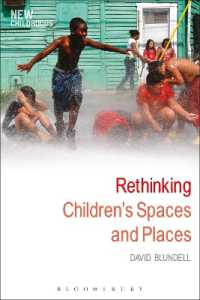 児童の空間を再考する<br>Rethinking Children's Spaces and Places (New Childhoods)