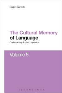 言語の文化的記憶（現代応用言語学５）<br>Cultural Memory of Language : Contemporary Applied Linguistics Volume 5 (Contemporary Applied Linguistics)