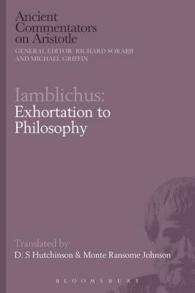 イアンブリコス『哲学のすすめ』（英訳）<br>Iamblichus: Exhortation to Philosophy (Ancient Commentators on Aristotle)