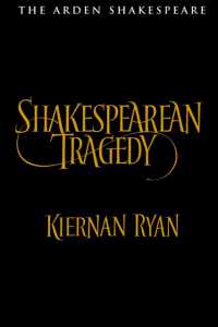 シェイクスピア悲劇の革命的ビジョン<br>Shakespearean Tragedy