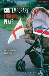 現代イギリス戯曲集<br>Contemporary English Plays : Eden's Empire; Alaska; Shades; a Day at the Racists; the Westbridge (Play Anthologies)