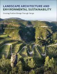 景観建築と環境持続可能性<br>Landscape Architecture and Environmental Sustainability : Creating Positive Change through Design (Required Reading Range)