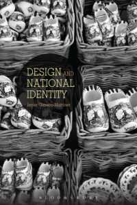 デザインとナショナルアイデンティティ<br>Design and National Identity