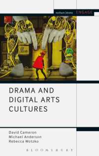 劇作とデジタル・アート文化<br>Drama and Digital Arts Cultures (Methuen Drama Engage)