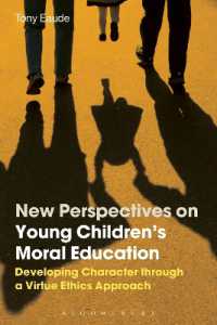 幼児の道徳教育の新たな視座<br>New Perspectives on Young Children's Moral Education : Developing Character through a Virtue Ethics Approach