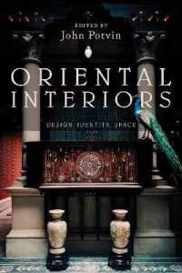 インテリア・デザインとオリエンタリズム<br>Oriental Interiors : Design, Identity, Space