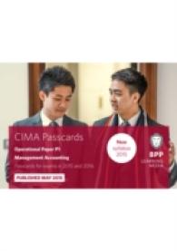 Cima P1 Management Accounting : Passcards -- Spiral bound