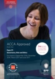 Acca P1 Governance， Risk and Ethics : Study Text -- Paperback