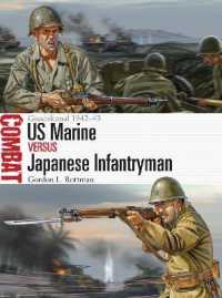 US Marine vs Japanese Infantryman : Guadalcanal 1942-43 (Combat)