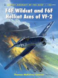 F4F Wildcat and F6F Hellcat Aces of VF-2 (Aircraft of the Aces)