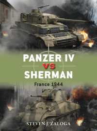 Panzer IV vs Sherman : France 1944 (Duel)