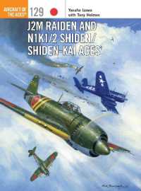 J2M Raiden and N1K1/2 Shiden/Shiden-Kai Aces (Aircraft of the Aces)
