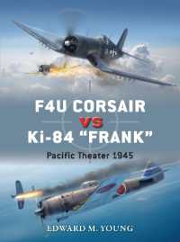 F4U Corsair vs Ki-84 'Frank' : Pacific Theater 1945 (Duel)