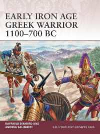 Early Iron Age Greek Warrior 1100-700 BC (Warrior)