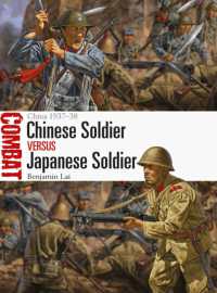 Chinese Soldier vs Japanese Soldier : China 1937-38 (Combat)