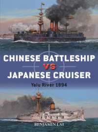 Chinese Battleship vs Japanese Cruiser : Yalu River 1894 (Duel)