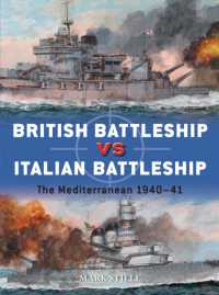 British Battleship vs Italian Battleship : The Mediterranean 1940-41 (Duel)