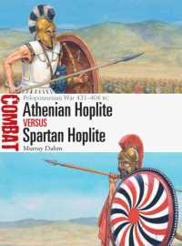 Athenian Hoplite vs Spartan Hoplite : Peloponnesian War 431-404 BC (Combat)