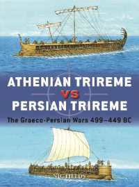 Athenian Trireme vs Persian Trireme : The Graeco-Persian Wars 499-449 BC (Duel)