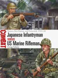 Japanese Infantryman vs US Marine Rifleman : Tarawa, Roi-Namur, and Eniwetok, 1943-44 (Combat)