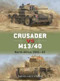 Crusader vs M13/40 : North Africa 1941-42 (Duel)