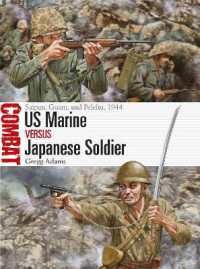 US Marine vs Japanese Soldier : Saipan, Guam, and Peleliu, 1944 (Combat)