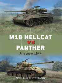 M18 Hellcat vs Panther : Arracourt 1944 (Duel)