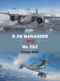B-26 Marauder vs Me 262 : Europe 1945 (Duel)